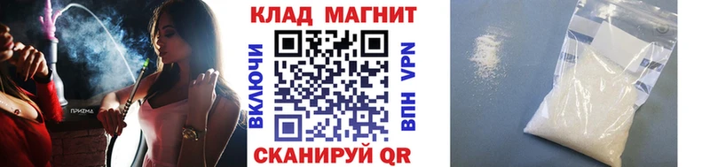 Продажа наркотиков Яранск МЕТАМФЕТАМИН АМФЕТАМИН Меф мяу мяу LSD-25 Гашиш Галлюциногенные грибы Конопля