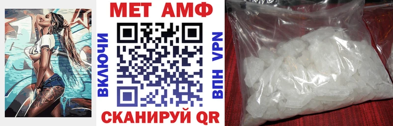 АМФЕТАМИН Premium  Яранск 