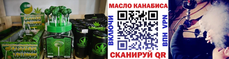 Cannafood конопля  Яранск 