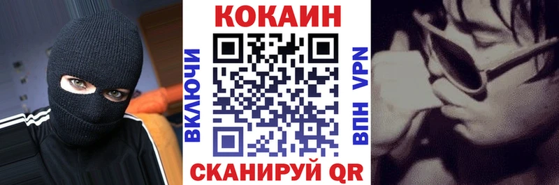 КОКАИН 98%  Яранск 