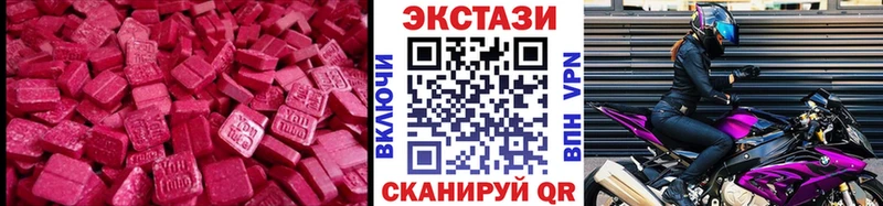 МЕГА рабочий сайт Яранск ЭКСТАЗИ таблы