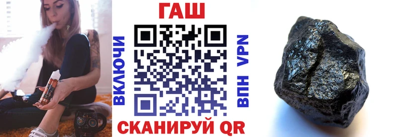 ГАШИШ hashish  Яранск 