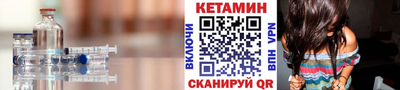 КЕТАМИН ketamine  закладки  Яранск 