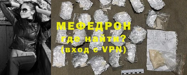 мефедрон VHQ Ладушкин