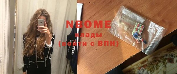 PSILOCYBIN Лабытнанги