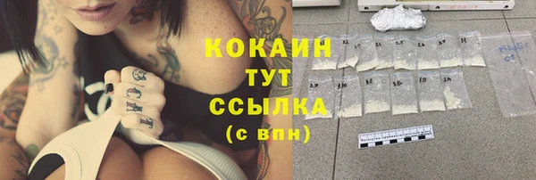 мефедрон VHQ Ладушкин