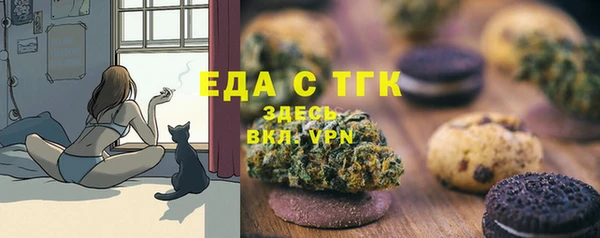 мефедрон VHQ Ладушкин