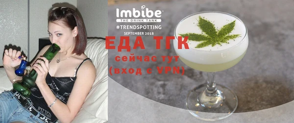 дистиллят марихуана Лагань