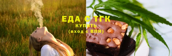 мефедрон VHQ Ладушкин