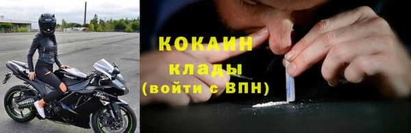 мефедрон VHQ Ладушкин