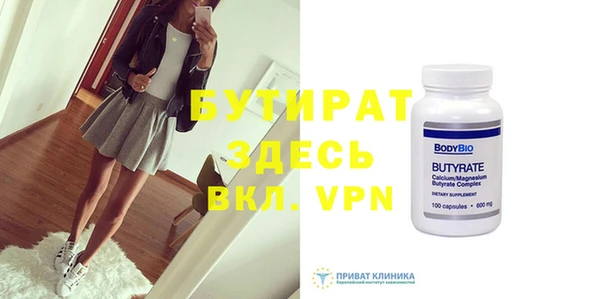 мефедрон VHQ Ладушкин