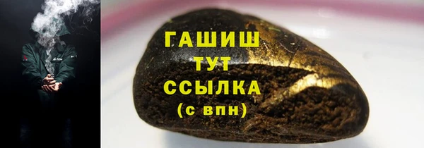мефедрон VHQ Ладушкин