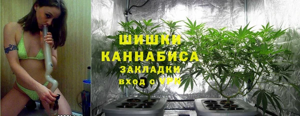 дистиллят марихуана Лагань
