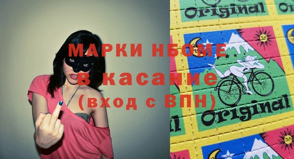 мефедрон VHQ Ладушкин