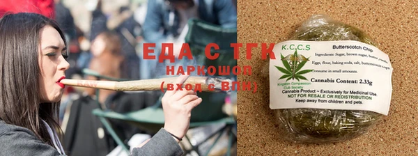 дистиллят марихуана Лагань