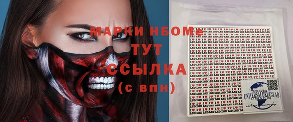 мефедрон VHQ Ладушкин