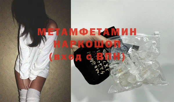 мефедрон VHQ Ладушкин