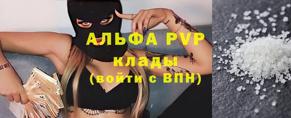марихуана Пенза