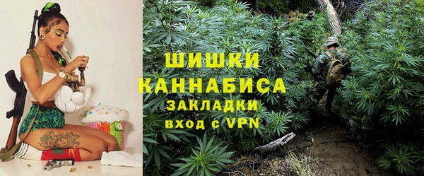мефедрон VHQ Ладушкин