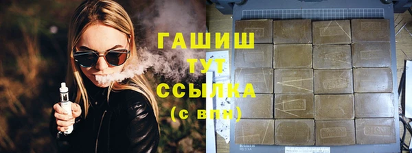 мефедрон VHQ Ладушкин