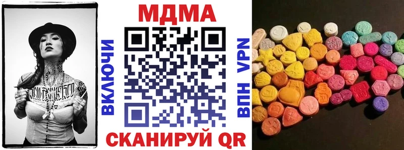 MDMA VHQ  Яранск 