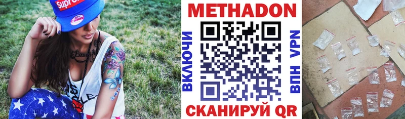 omg ТОР  Яранск  МЕТАДОН methadone  наркота 
