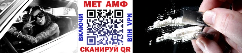 наркошоп  Яранск  Метамфетамин мет 