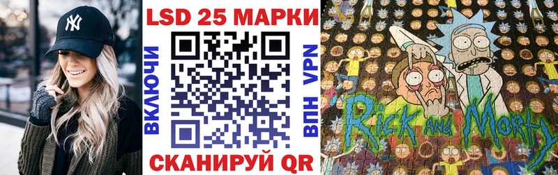Наркотические марки 1500мкг  сколько стоит  Яранск 