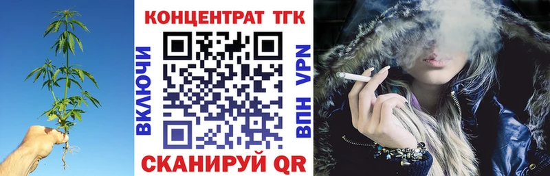 наркотики  mega онион  ТГК жижа  Яранск 