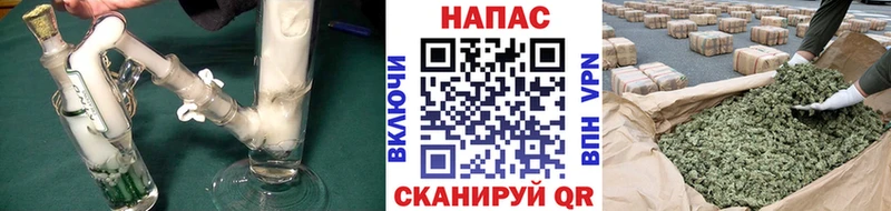 МАРИХУАНА Ganja Яранск
